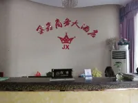 Jinxin Business Hotel Hôtels à : Zongyang