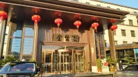 慈溪金碧灣國際洗浴中心 慈溪住宿飯店