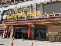 叶城云尚四季商务酒店 - 酒店外部