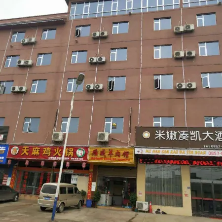 Weining Minenn Pukai Hotel