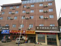 Weining Minenn Pukai Hotel