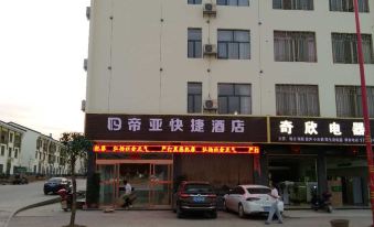 Jianghua Diya Express Hotel