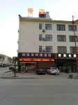 Jianghua Diya Express Hotel