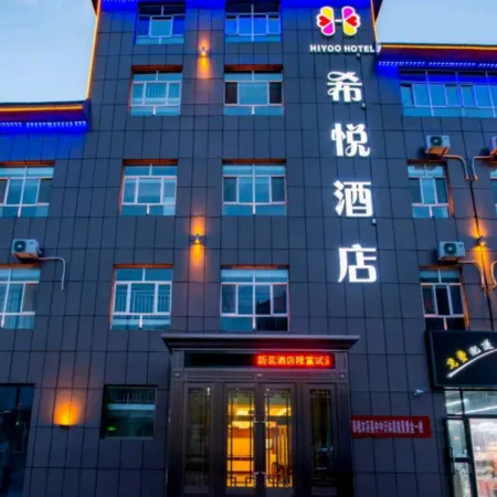 Xiyue Hotel Shawan