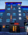 Xiyue Hotel Shawan - parking