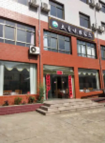 Shitai Tuxiang Farmhouse