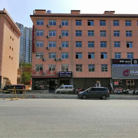 Hanyin Haozhou Hotel