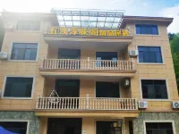 Zhuji Wuxie Chunweigé Homestay Hotels in Wuxie Scenic Area