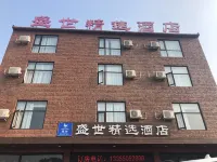 Mengyin Shengshi Hotel Hotels near The National Forest Park of Mount Meng Shan