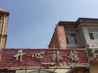 胶州开心旅馆