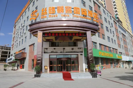 Hualongsi Road Отели в г. Хуалун