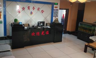 Chonghua Business Hotel