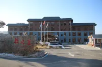 Yingzhigu Holiday Hotel