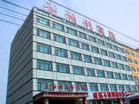 格尔木圣柏利商务宾馆