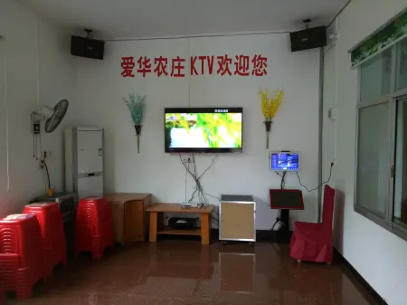 Zixing Aihua Farm Stay Отели рядом с достопримечательностью «Bailang Scenic Area»