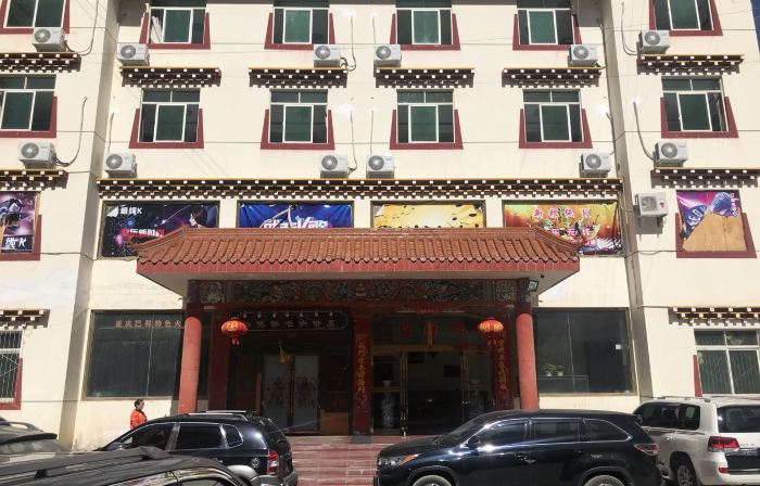 Xinliang Hotel