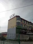 Haitang Xihaitang Hotel