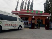 七彩丹霞六六客栈 - 酒店外部
