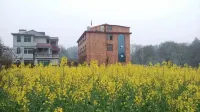 Wanfo Mountain Village Holiday Nongjiale