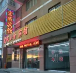 Dingxi Hongcheng Hotel