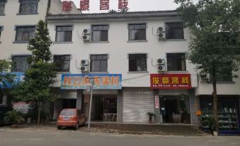 Chongzhou Junhao Inn