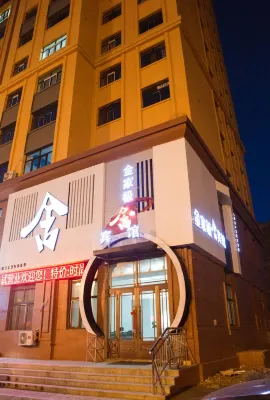 Fuyuan Jinjia Jishe Hotel Hotels in Fuyuan