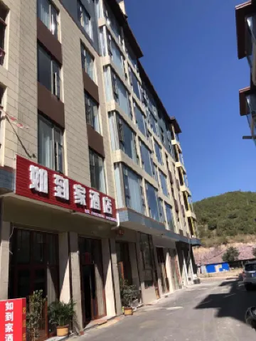 Fuxian Lake Rujia Hotel (Sunshine Coast Branch)