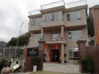 Hai Bian De Jia Guesthouse