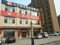 Xinghua Express Hotel, Jixian