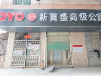 OYO深圳新宝盛高级公寓 - 酒店外部