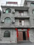 Anfu Yunshuijian Inn