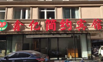 Jinzhou Xinyi Simple Hotel