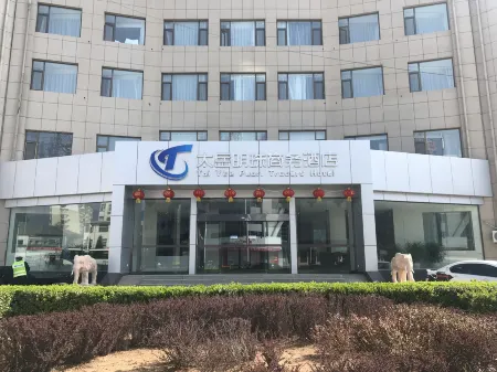 Taiyue Pearl Business Hotel Отели в г. Цинюань