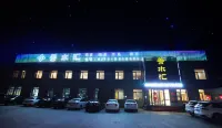 Chengde Shanshuihui Bath Business Hotel