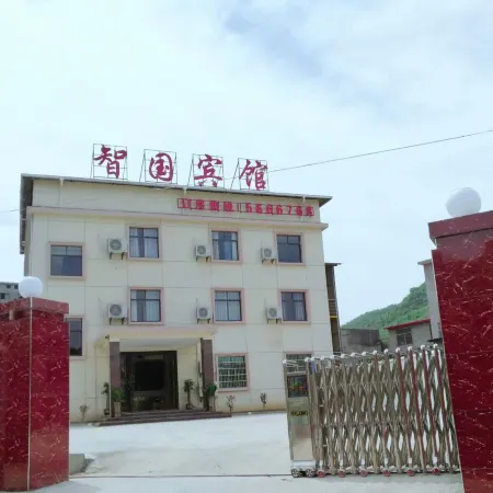 Zhi Guo Hotel