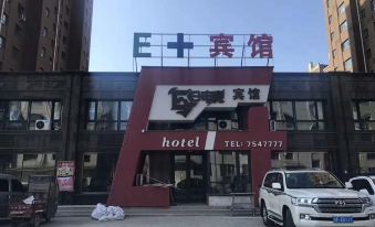 Liuhe E-sport Hotel