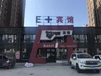 Liuhe E-sport Hotel Hotels in Liuhe