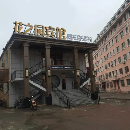 Huazhiyuan Hotel