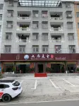 Badong Shanju Xiashe B & B Hotel in zona Yesanguan Forest Flower Sea