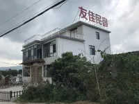 Yuexi Youjia Homestay