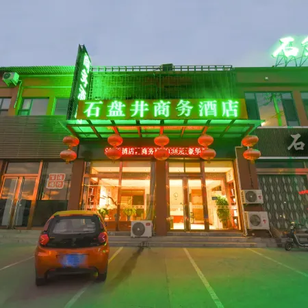 Shipanjing Business Hotel, Shaoyang