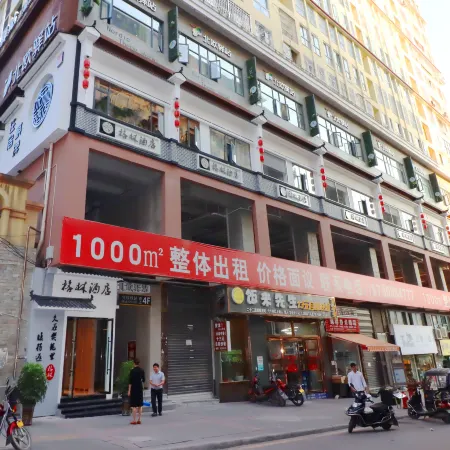 Xuanhan Jiman Hotel