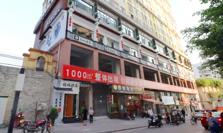 Xuanhan Jiman Hotel Отели рядом с достопримечательностью «Minge Square»