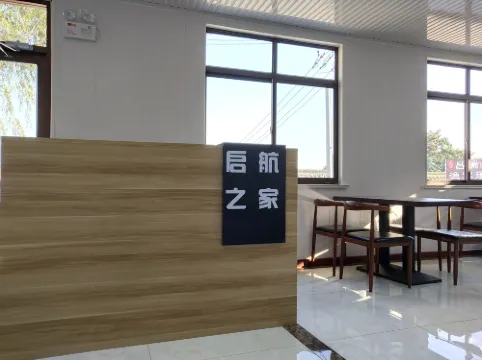 Yantai Qihang Zhijia