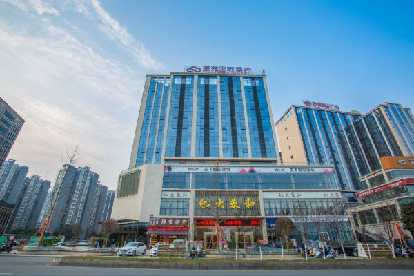 雅安云雅国际大酒店预订价格,联系电话位置地址【携程酒店】