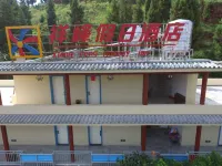 Fuxian Lake Xiangfeng Holiday Hotel Отели рядом с достопримечательностью «Звездная рыбная дыра»