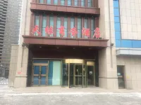 庫爾勒天緣商務飯店 庫爾勒住宿飯店