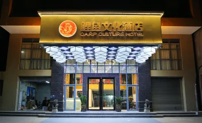 Carp Culture Hotel Các khách sạn ở Lục Phong