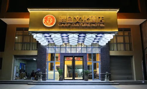 Carp Culture Hotel