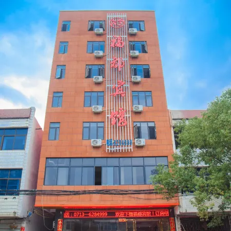 Fudu Hotel